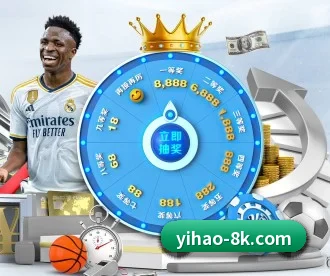 壹号娱乐 APP 深度功能(yihao168.com)